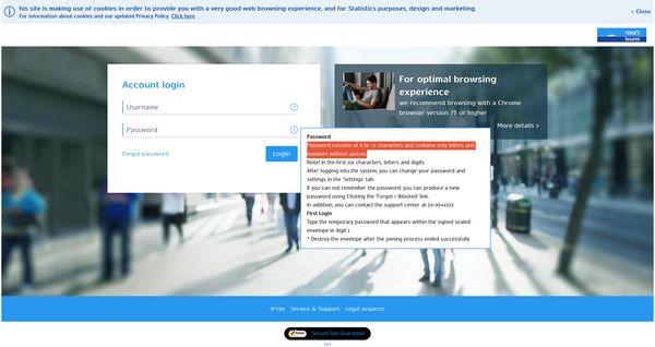 Bank Leumi (Israel) dumb password rule screenshot